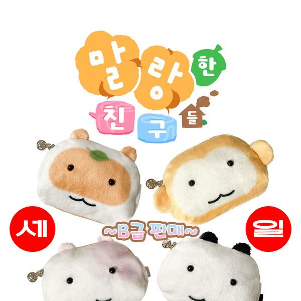 [B급] 말랑한 친구들 카드지갑 & 파우치