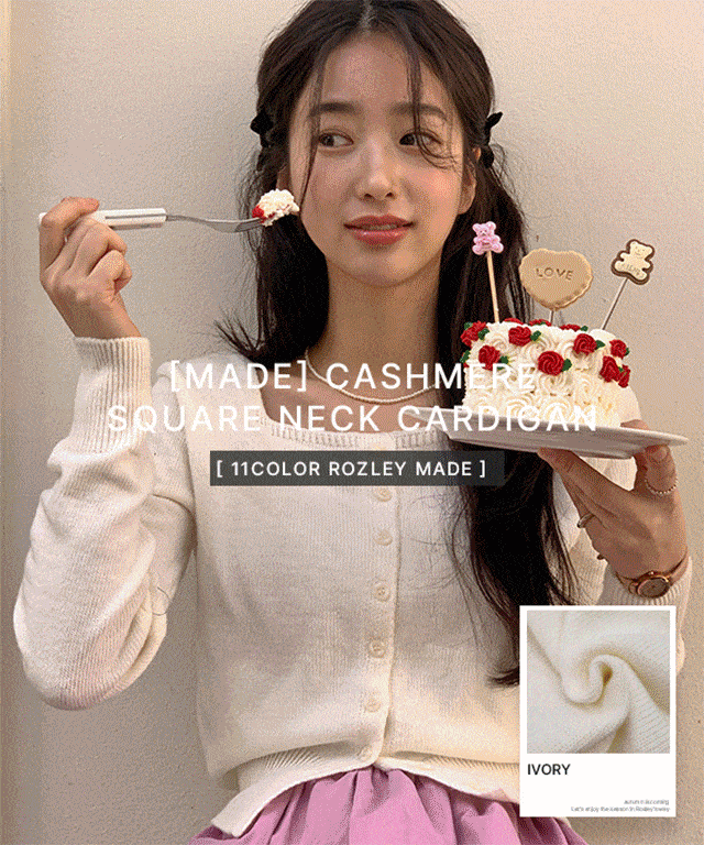 [🌷자체제작 봄 여름 나들이🌷] 오브 캐시미어 스퀘어넥 가디건