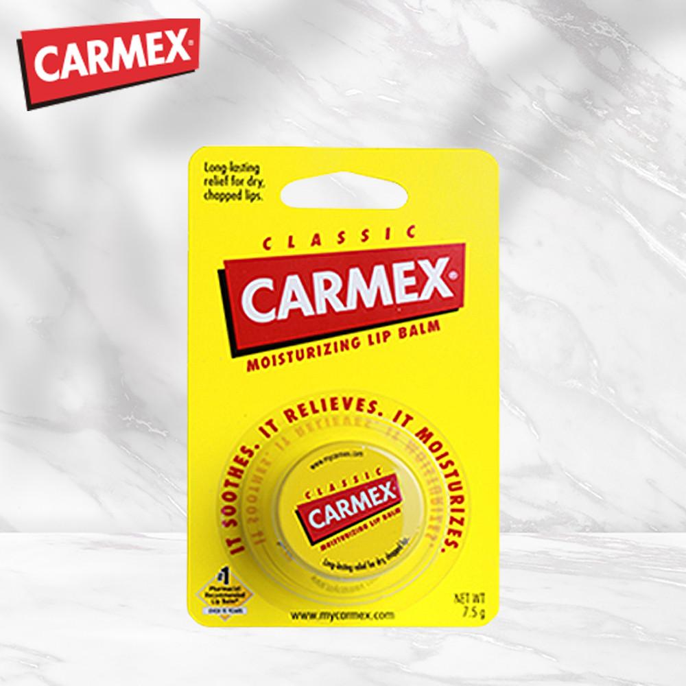 카멕스 립밤 카멕스 클래식 단지