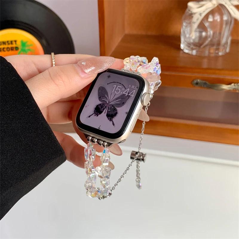 Dream Clear 레이저 나비 팔찌 금속 밴드, 애플 워치 8, 7, 6, SE, 5, 4, 소녀 귀여운 스트랩, 아이워치 41mm, 44mm, 38mm, 40mm, 45mm, 49mm