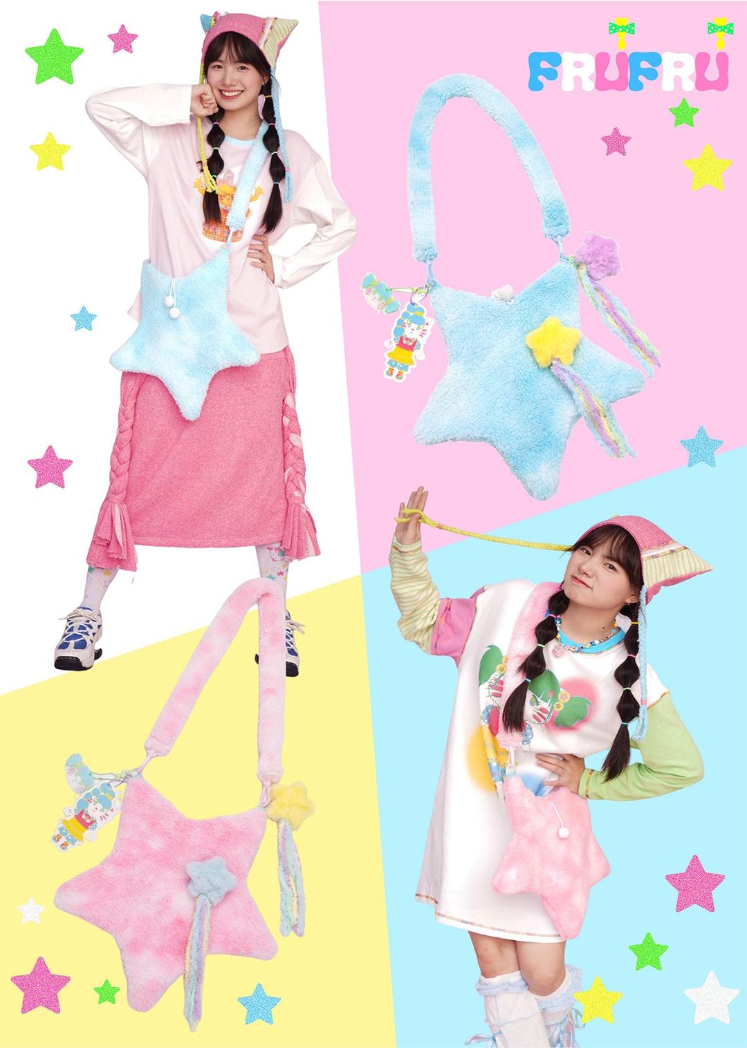 Star Cute Messenger Bag - blue