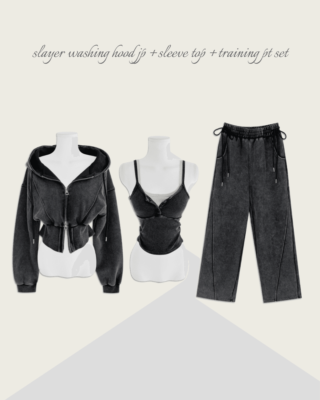 슬레어 워싱 코르셋 fit 후드 JP + 슬리브 TOP + 트레이닝 PT 코디 SET