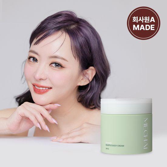 [회사원A 브랜드]  미차이 비타민 수플레 바디크림 200g