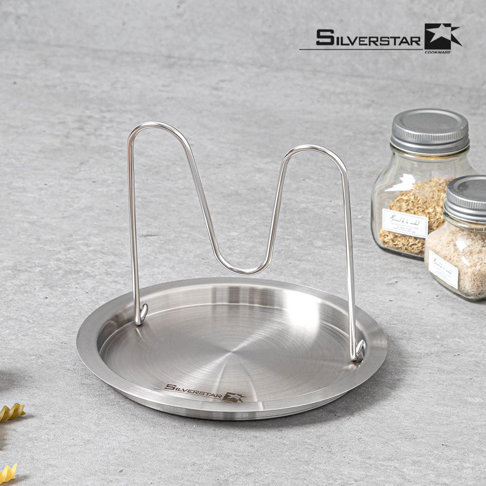 [어퍼하우스] 실버스타 냄비뚜껑 거치대 조리도구 거치대 받침대 올스텐304(나둬요)