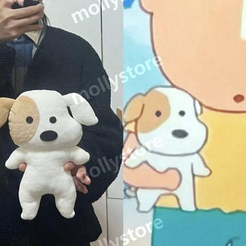 맹구 하찮은 강아지 애착 인형 - 봉제인형 | 쿠팡