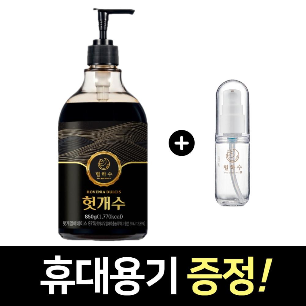 별하수 헛개수원액 헛개원액 850g [원산지:상세설명에 표시]