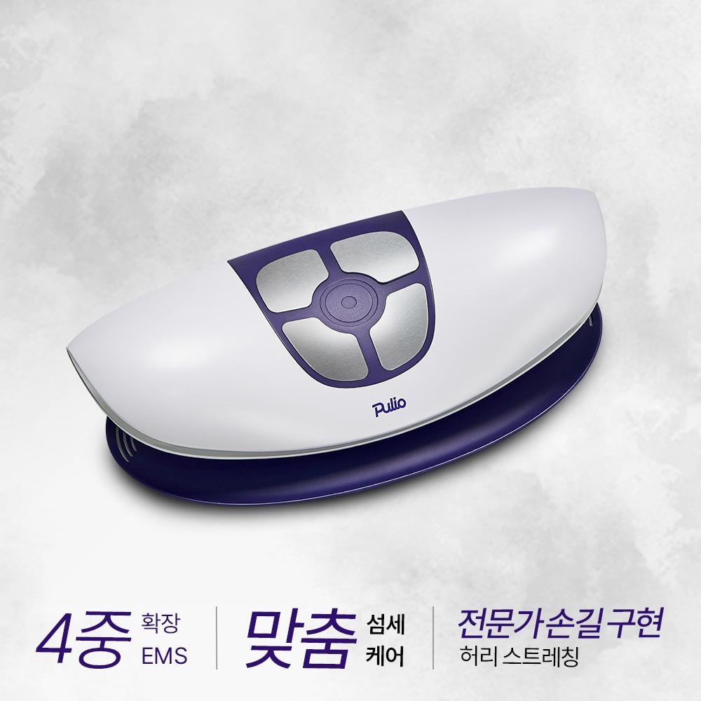 풀리오 백풀러 허리 마사지기
