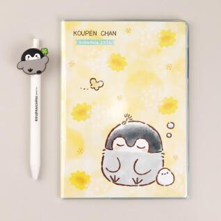 코우펜짱 2024 스케줄 수첩