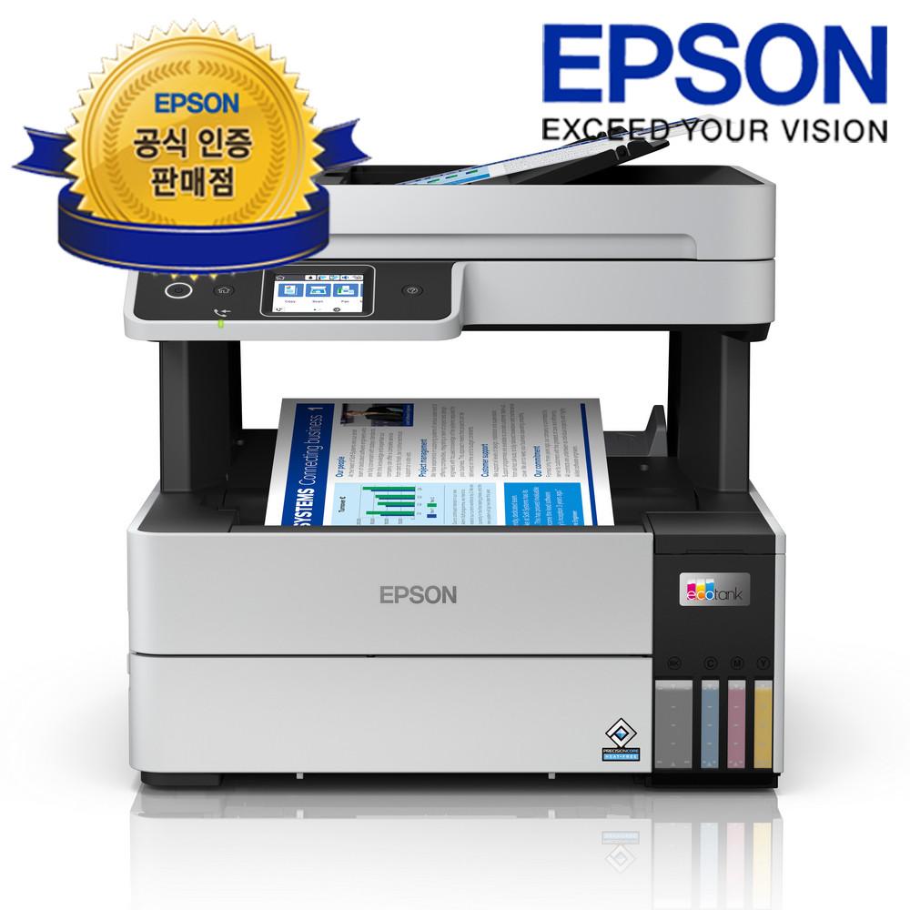 N도착보장 (7월 참여 이벤트 진행중) 엡손 에코탱크 프로 L6490 잉크포함, 정품 무한잉크 팩스복합기