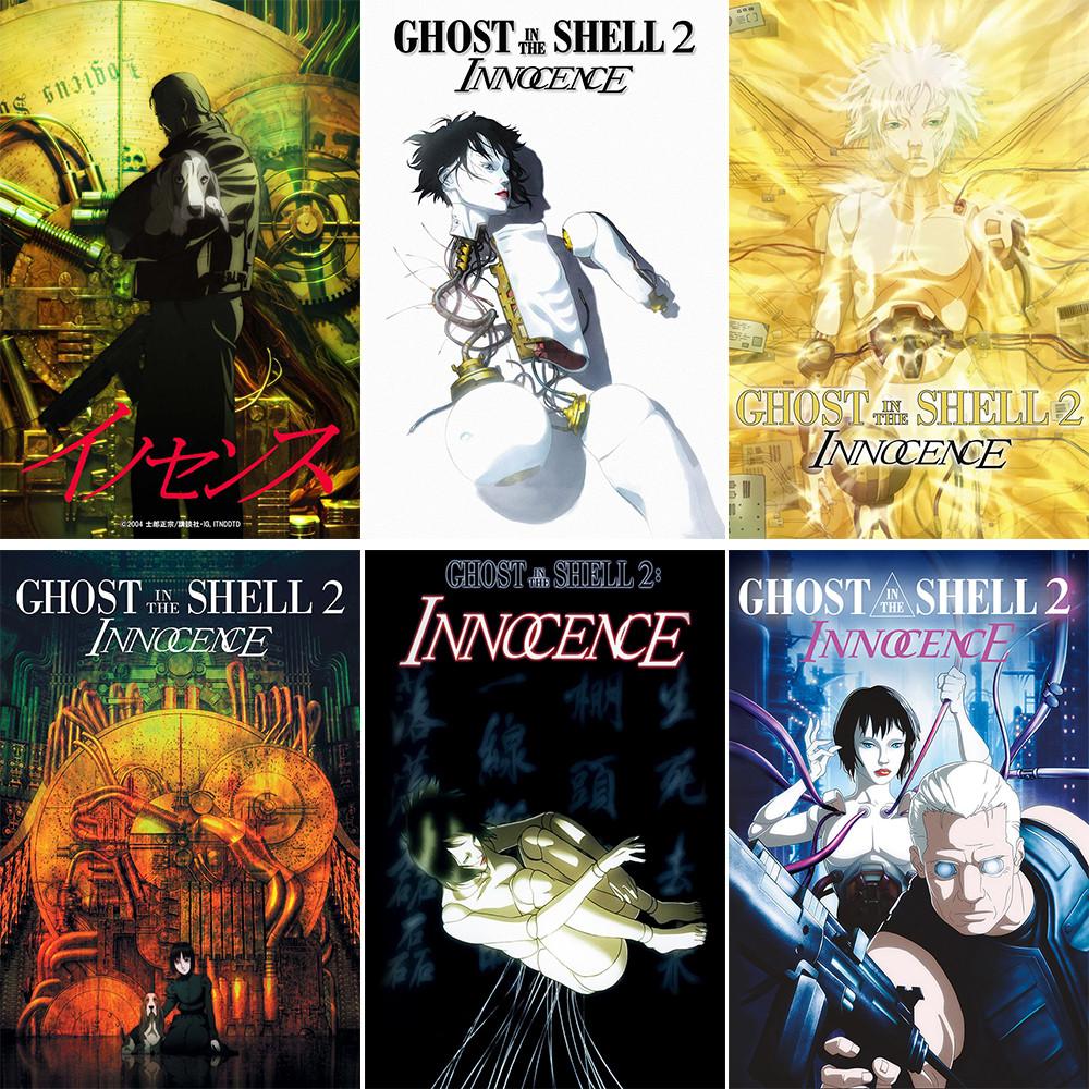 공각기동대 2 이노센스 포스터 옛날 감성 영화포스터 가게 인테리어 집들이선물