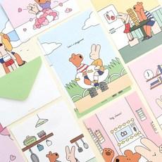 해피앤럭키 편지지 ver2