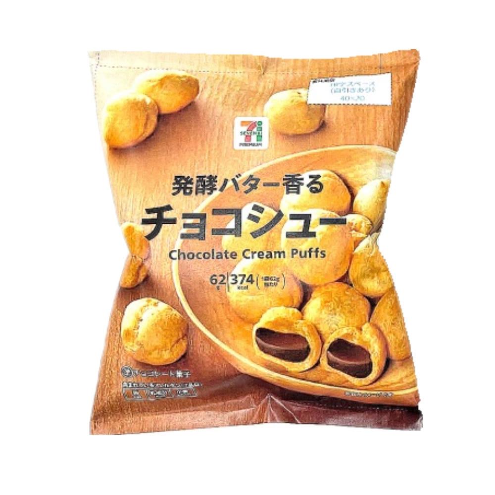 세븐일레븐 프리미엄 초코슈 62g 일본 초코슈