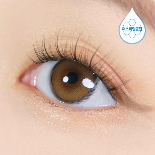 유리알 맥스 맑은 브라운