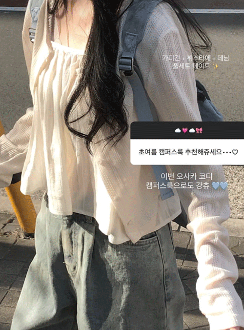 [MADE] 플레르 가디건 (2color)