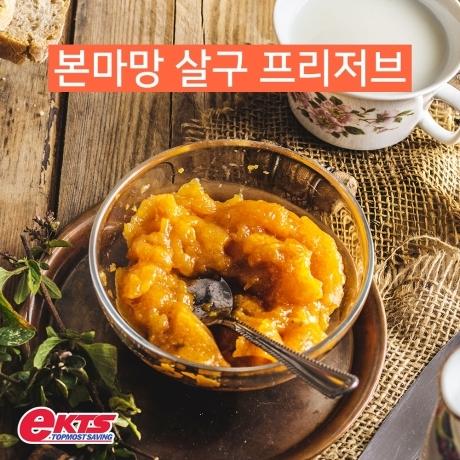 [본마망] Bonne Maman 살구 프리저브 잼 370g