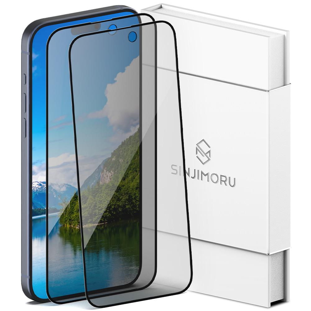2매 아이폰 풀커버 사생활 보호 프라이버시 강화유리 액정보호필름