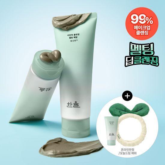 [NEW쑥머드팩밤] 한율 쑥시카 쑥머드팩 클렌징밤 100g 기획 (+15g)