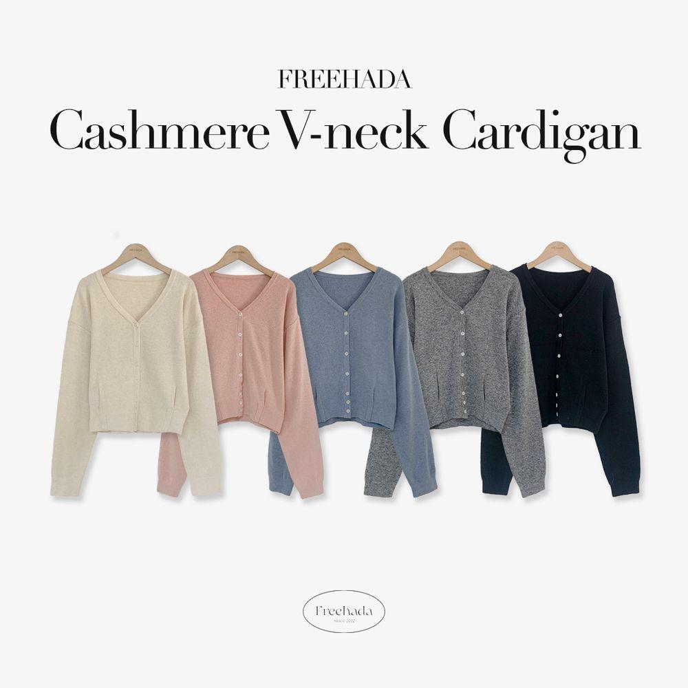 [단독진행/문의폭주] 러브미어 보송 고퀄 캐시미어 브이넥 핀턱 가디건 빅사이즈 브이넥니트 가을