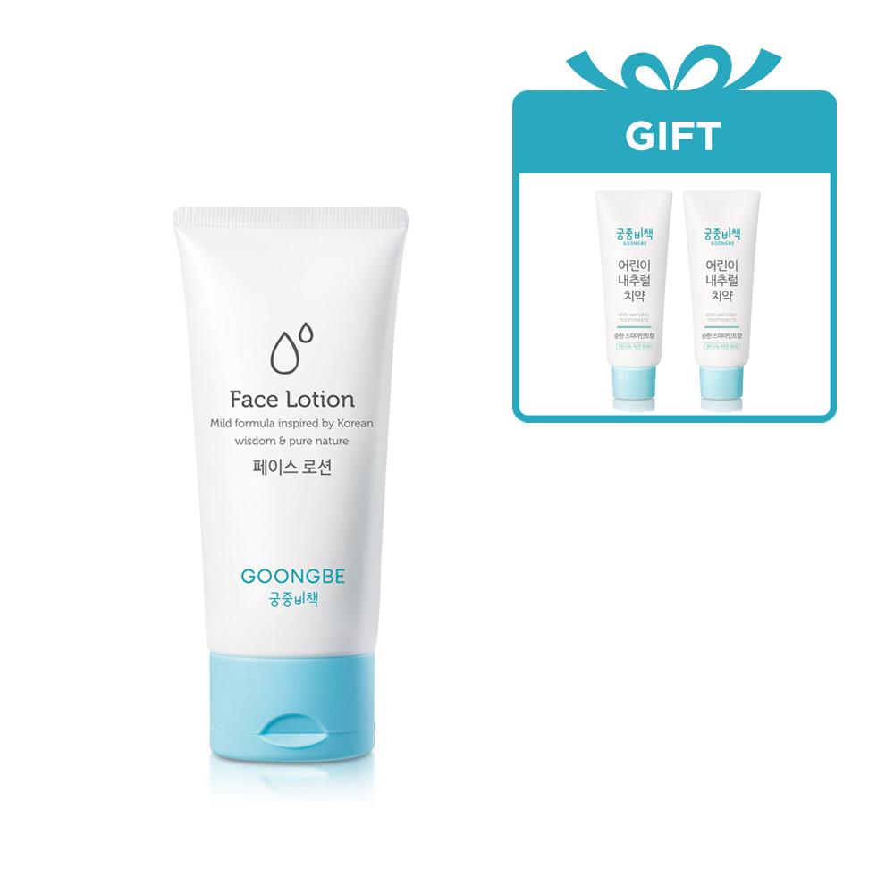 [어린이집 필수품] 궁중비책 페이스 로션 80ml