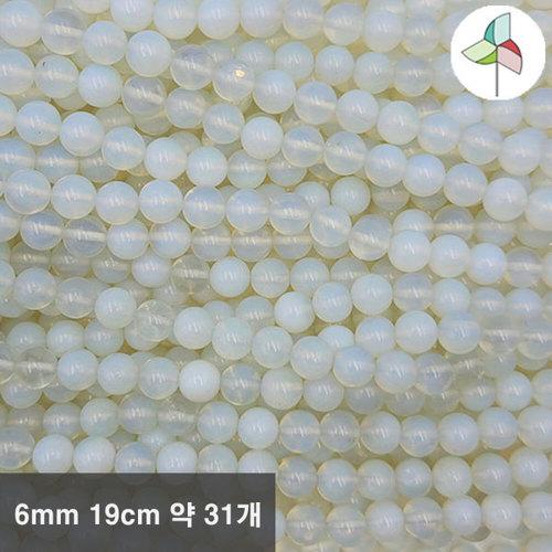 원석(천연석) 6mm 19cm 약 31개 단백석 701A60