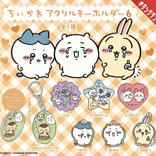 (정품/당일) 먼작귀 치이카와 아크릴 키링 6탄 하치와레 우사기 커플템 우정템 선물 생일선물 에어팟 키링 열쇠고리 가방고리