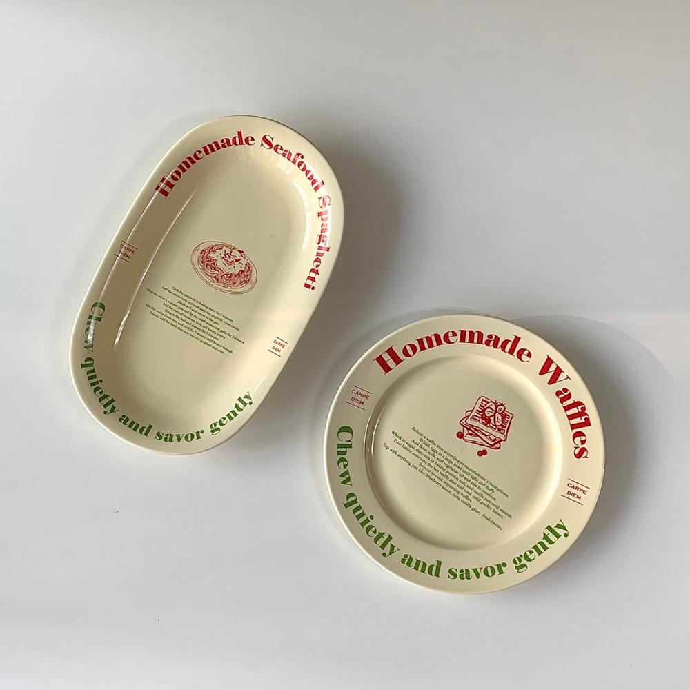 그린레드플레이트 레터링접시 브런치접시