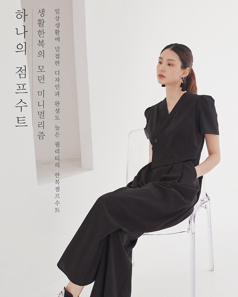 [생활한복] 한복점프수트 하나의 검정