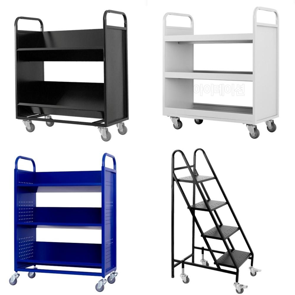 철제 도서관 북트롤리 이동식 북카트 북트럭 북트레이 2단 3단