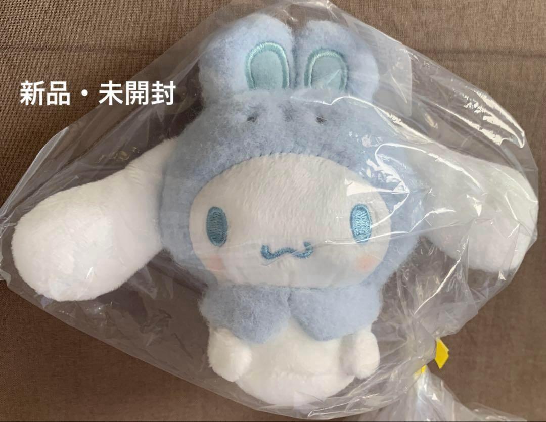 [1780]시나모롤 컬러풀 우사미 케이프 마스코트