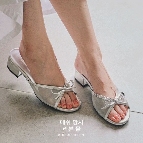 신상20%깜짝할인