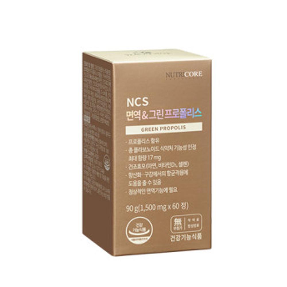뉴트리코어 브라질 그린 프로폴리스 NCS SIF인증 1개월분 (1500mgX60정)
