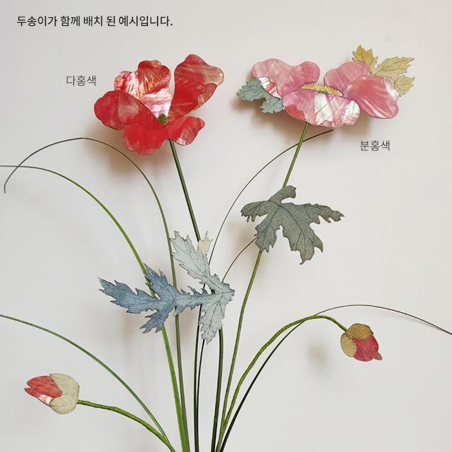 [동아시아의 칠기]자개 꽃(양귀비)