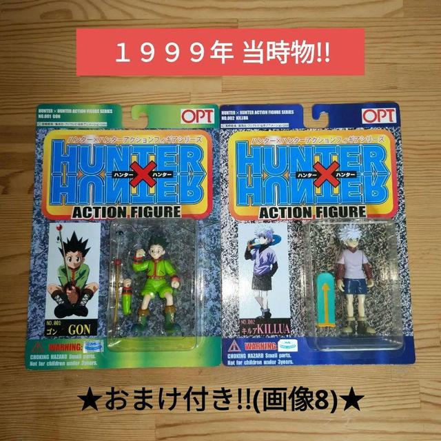 ハンターハンター USJ マスコットコレクション クロロ Amazon.co.jp: ハンター×ハンター クロロ USJ ぬいぐるみ