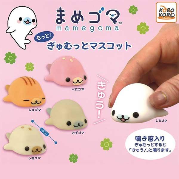 뀨!하고 우는 마메고마 마스코트 가챠