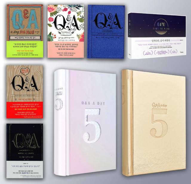 5년 후 나에게 - Q&A a day 에디션 edition 시리즈 토네이도 다이어리