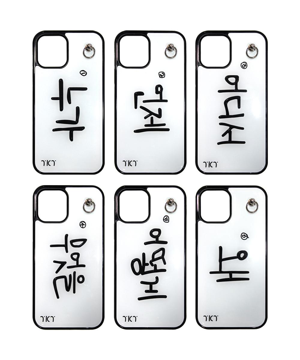 《육하원칙》시리즈.