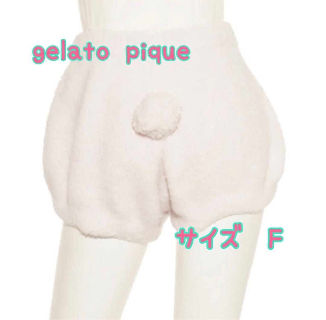 ジェラピケ　gelato pique バニーショートパンツ　ピンク