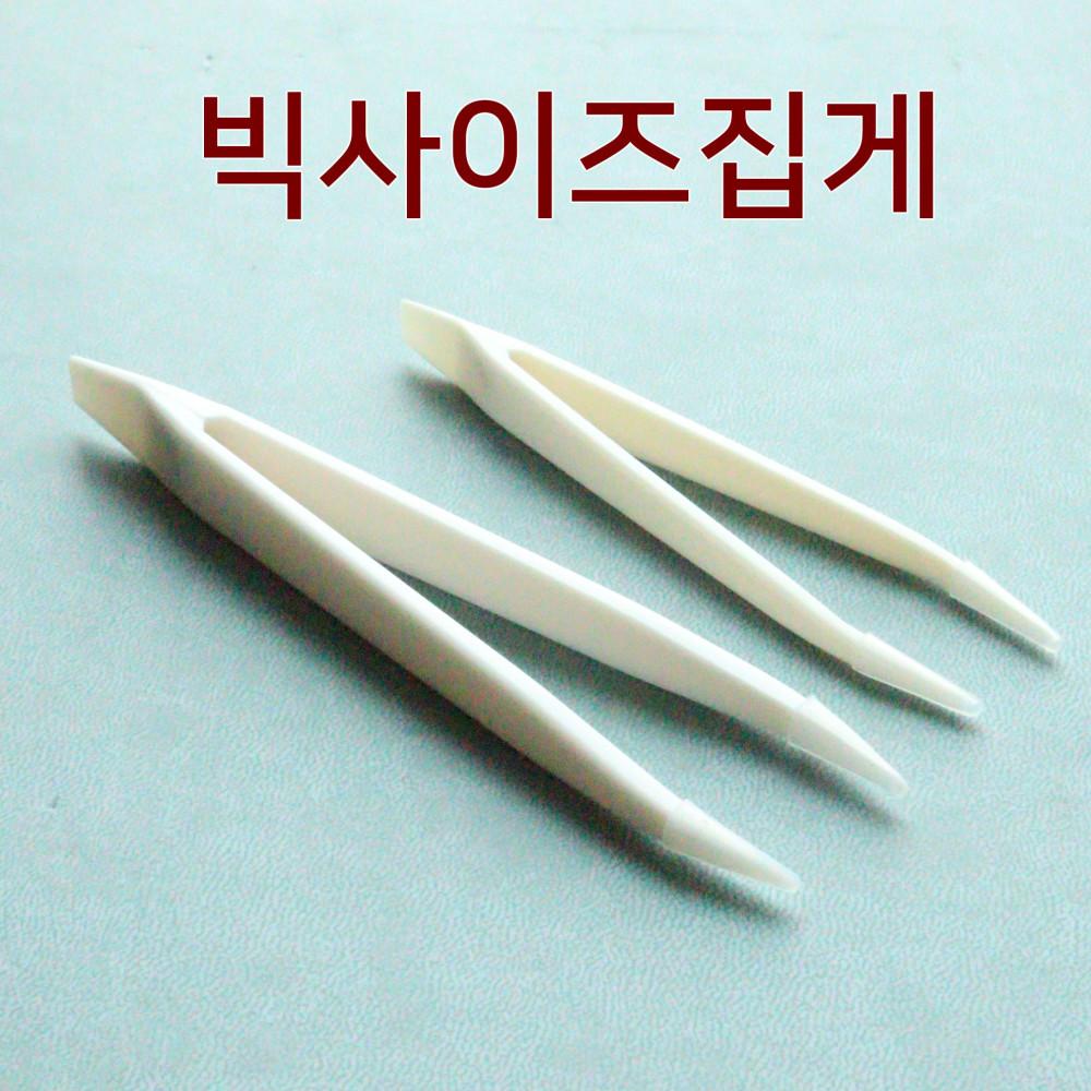 [샤샤] 대형 빅사이즈 렌즈집게 드림 하드 소프트렌즈전용 왕집게