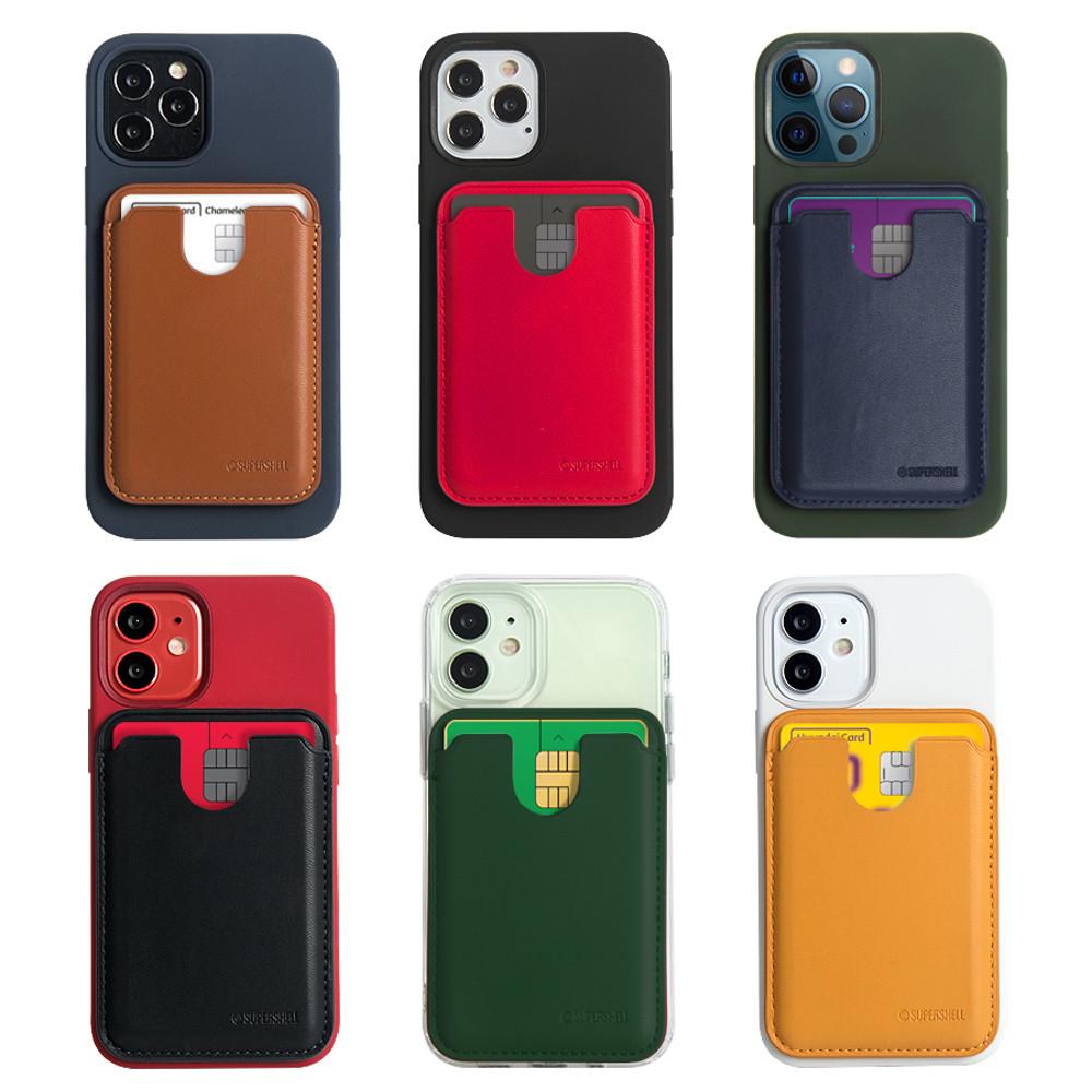 슈퍼쉘 맥세이프  카드 수납 케이스 자석 가죽 지갑 U형 맥쉘