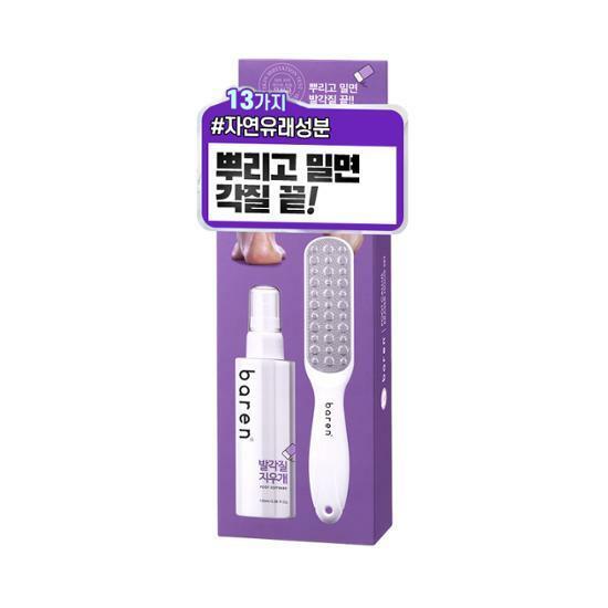 바렌 발각질지우개 (미스트+풋파일)