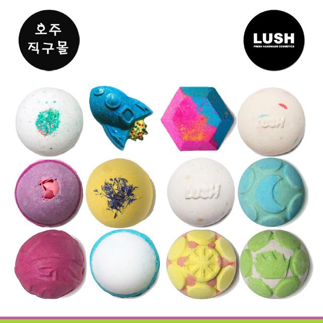호주 러쉬 배쓰밤 입욕제 65종 LUSH BATH BOMB