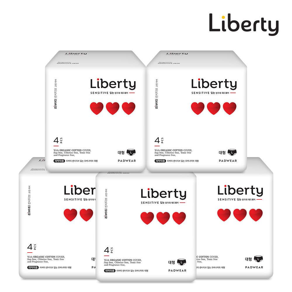 리버티 유기농 SAP FREE 센시티브 입는오버나이트 대형 4P 5팩