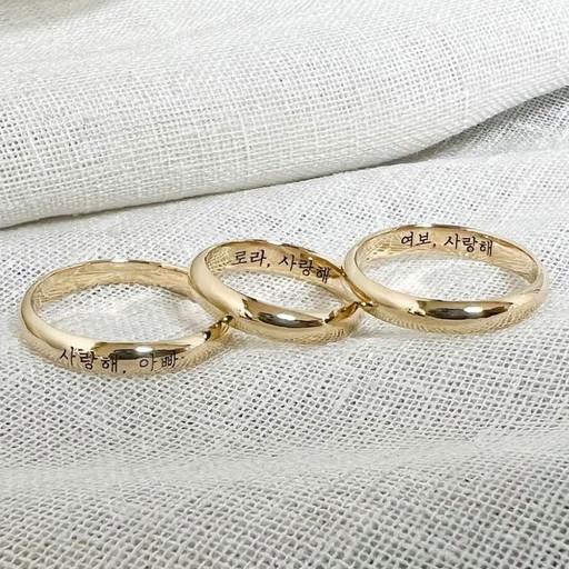 수줍은 14k 심플 D반지