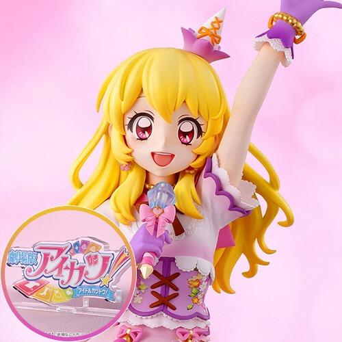 (프리미엄 반다이 웹한정) 반다이(BANDAI) 극장판 아이카츠! 10th Anniversary 피규어 호시미야 이치고 리라 페어리 코디 (특전포함)