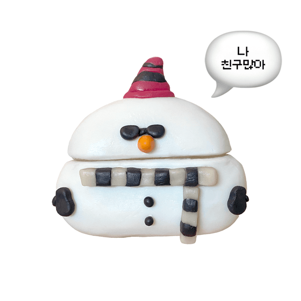 썬구리눙싸람