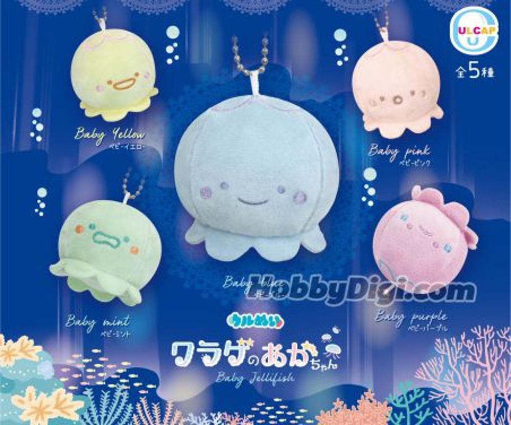 바다 생물 해파리 아기짱 인형 키홀더 가챠