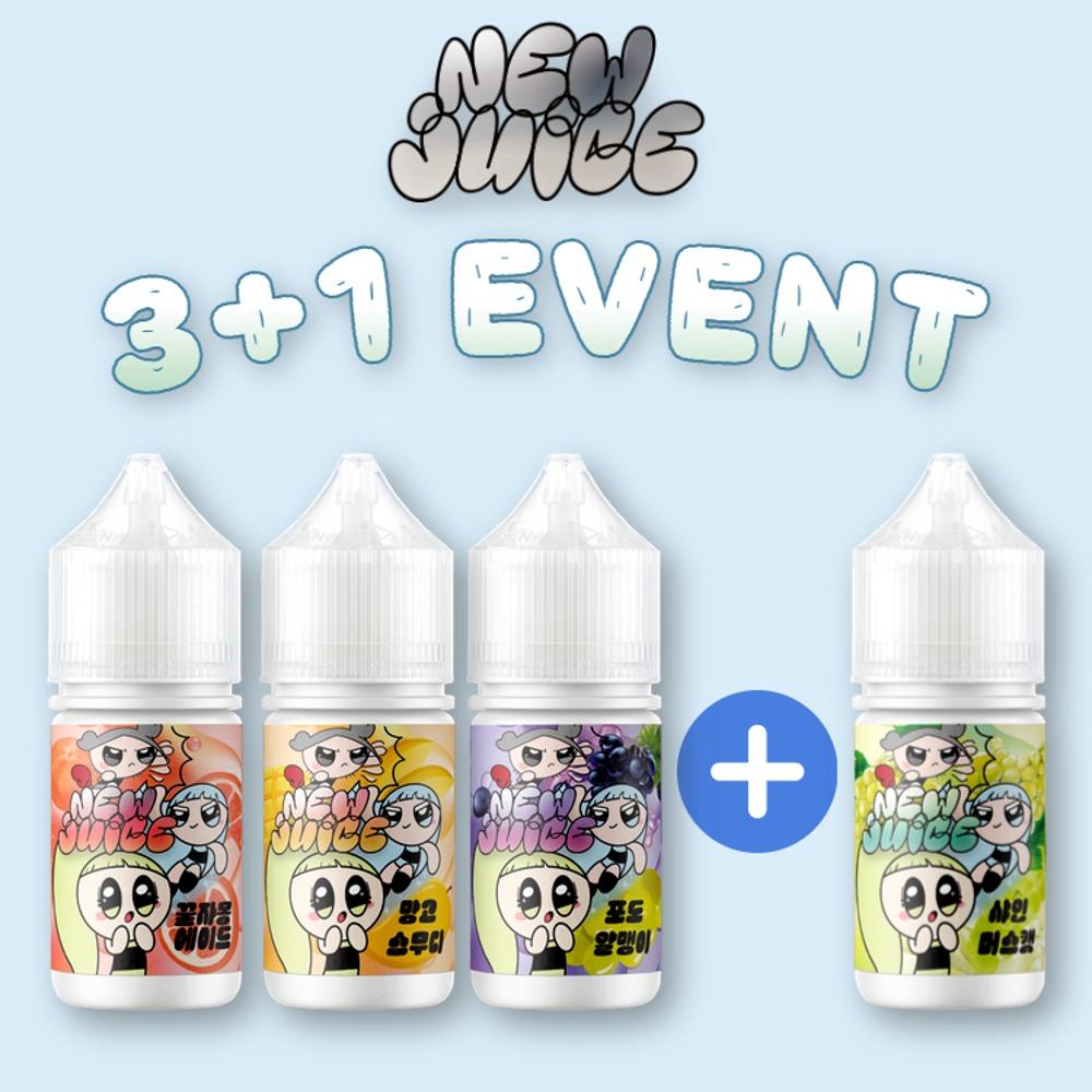 [3+1] 뉴쥬스 액상 전자담배 입호흡 액상 30ml