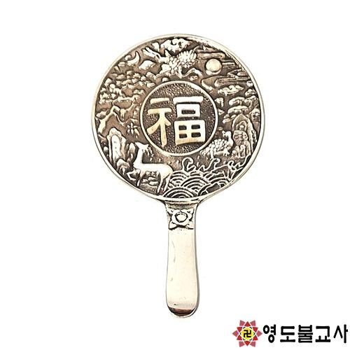 방자면경(화경)-대