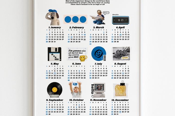 빈티지 2024년 24년 인테리어 포스터 액자 캘린더 한장 달력 벽장식 벽꾸미기