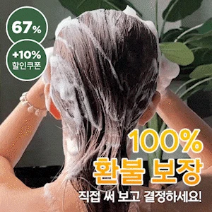 [100% 환불!] 포포 듀오 올인원 세트